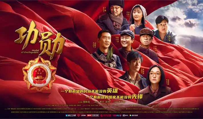 孤注一掷 电影海报 暗夜追光