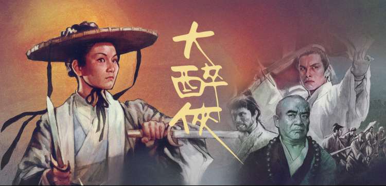 漫长的季节 剧集海报 时光交错
