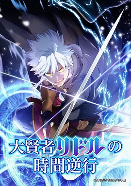 完美世界 石昊 荒天帝